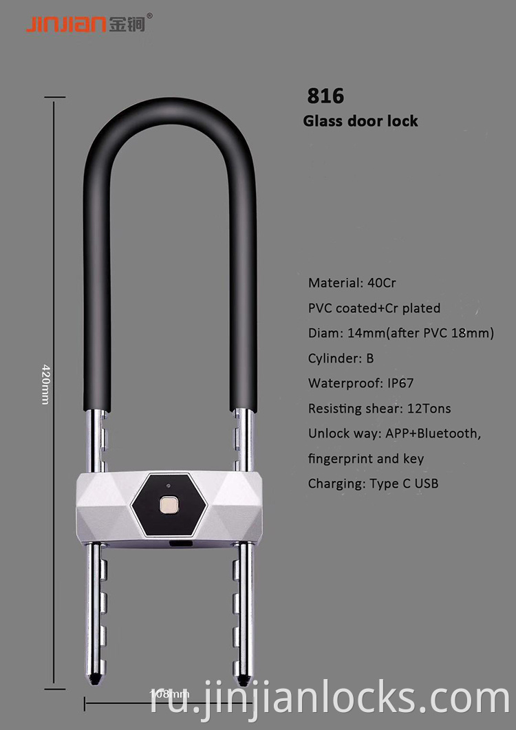 IP67 High Safe Finger -отпечаток U Lock Canadon Smart Lock Electronic Lock с ключами для дома/офиса/школы/склада